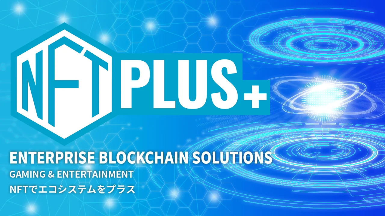 NFTPLUS