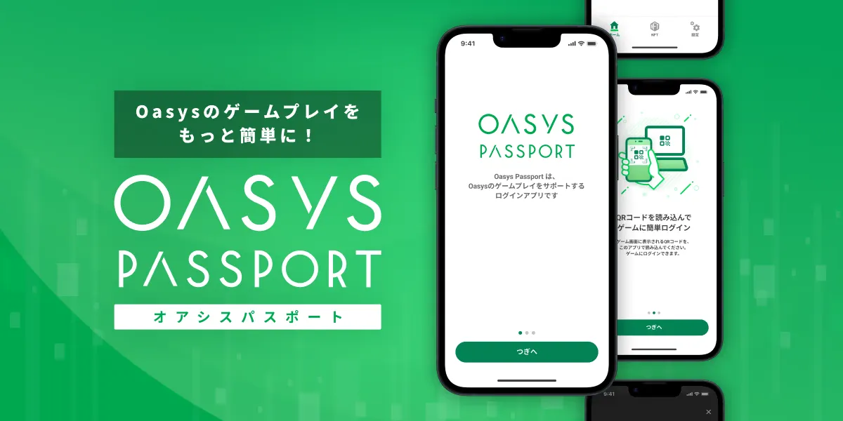 Oasys Passport